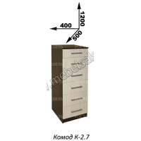 Комод К-2.7 (400)